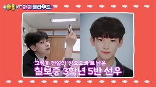 برنامه " 2 Baby Cloud The Return of Superman " با حضور جونگوون و سونو + زیرنویس فارسی