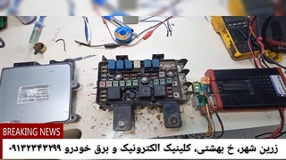 حذف ایموبلایزر و ران اندازی هیوندای آزرا