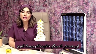 تشخیص و درمان علت کمردرد