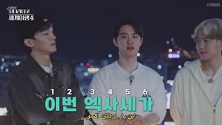 دومین تیزر از فصل چهارم ریلیتی شو با نردبان اکسو به سراسر جهان سفر کنید با زیرنویس فارسی چسبیده