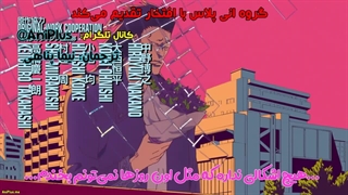 انیمه بلیچ جنگ خونین هزاره جدایی قسمت ۳