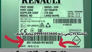 اگر شناسه بارکد شما 10 رقمی بود به این صورت شناسه 15 رقمی را بدست بیاورید و برای دریافت فوری کد آنرا به 09981053600 پیام کنید .