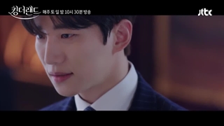 اسپویل قسمت 12 پادشاه سرزمین(لینک دانلود و زیرنویس در توضیحات)