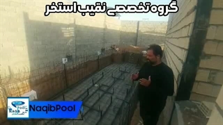 QOM POOL