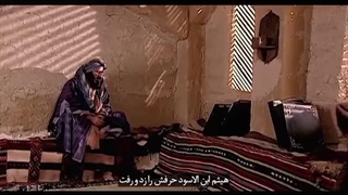 سریال العقاب (فرجام)