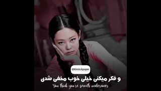 اهنگ منتشر نشده از رزی و جنی(⊙_☉)