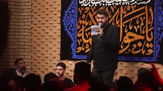 پرچم عشق تا وقتی که باشه - کربلایی حسن عطایی