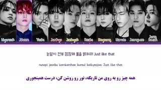 ویدیو لیریک فارسی اهنگ B.O.M.B از TREASURE