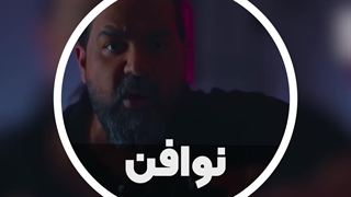 اهنگ نوافن با صدای رضا صادقی منتشر شد