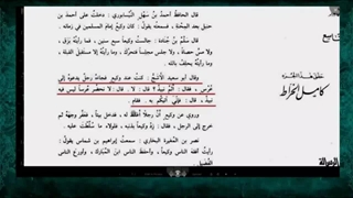 عالم اهل سنت در عروسی که شراب نبود شرکت نمیکرد