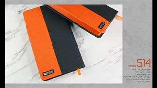 چاپ سررسید تبلیغاتی ۱۴۰۴