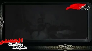 روضه حزین از زنده‌یاد حاج محسن فیضی