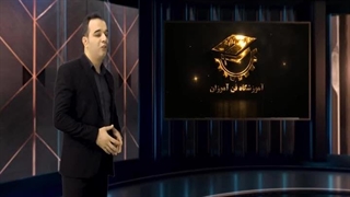 بهترین آموزشگاه تعمیرات موبایل اصفهان با مدرک فنی و حرفه ای