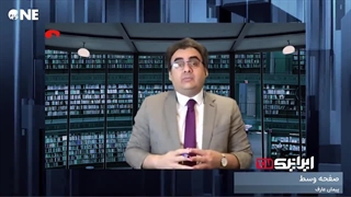 تایید غارت میلیون‌دلاری «مصی علی‌نژاد» از اموال مردم ایران بدون انصراف از گرفتن آن بعد از یک ماه!