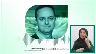 تومور سی پی انگل