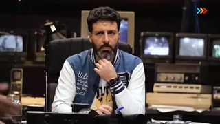 دانلود رئالیتی شو ضد فصل اول قسمت 3