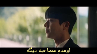 سکانس با حال از سریال قفل رئیسم را باز کن