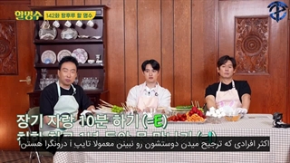 تماشای برنامه‌ی Hall Myungsoo با حضور کیونگسو و زیرنویس فارسی چسبیده