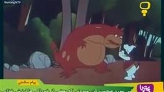 قسمت پنجم گوریل انگوری