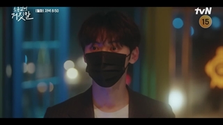 اسپویل قسمت 4 سریال دروغگوی دوست داشتنی من