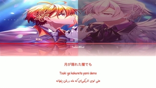 IDOLiSH7 / Incomplete Ruler - Kujou Tenn & Nanase Riku