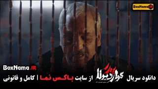 دانلود قسمت دوم پدر گواردیولا 2 (سریال جنجالی حمید فرخ نژاد)