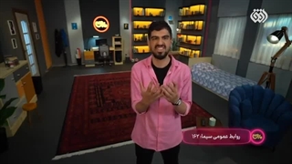 برنامه ٣۶٠ قسمت 27 استفاده از شبکه های اجتماعی و سلامت