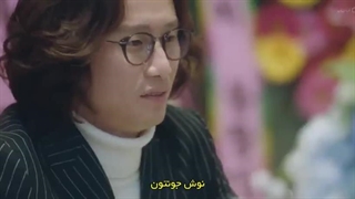 قسمت 1 اول سریال کره ای آجوشی من زیرنویس چسبیده ( My Mister 2018 )  با بازی آیو و لی سون کیون