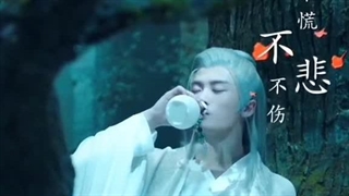 میکس شیانگ لیو در lost you forever