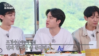 قسمت 2 فصل 4 برنامه نردبان اکسو EXOLadder (Season4) با زیرنویس فارسی