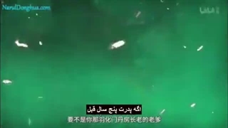 انیمه جاودانگی IMMORTALITY فصل 1 قسمت 5 + زیرنویس