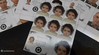 عکس بیومتریک نوزاد و کودک ثبت نام مدرسه سفر اربعین