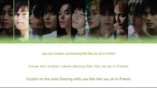 لیریک آهنگ lip gloss از دبویز the boyz