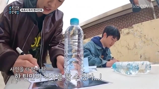 قسمت دهم No Math School Trip