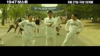 تیزر جدید فیلم road to Boston یا Boston 1947