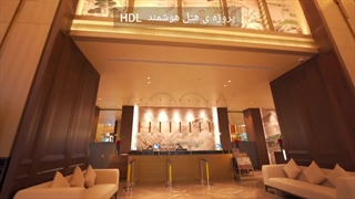 پروژه هوتل هوشمند HDL