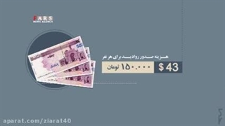 راهنمای اربعین حسینی ۵ آخر