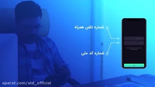 باز کردن حساب بانکی بصورت آنلاین