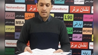 دیپلم تصویرسازی دیجیتالی آموزشگاه نشان برتر