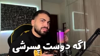 مینی چت 
