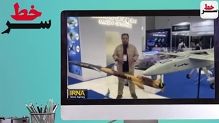 مشتری جدید پهپاد ایرانی در نمایشگاه روسیه/ فوری: اسناد محرمانه از برنامه ریزی امریکا در آشوب ها