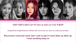 لیریک آهنگ bubble از استی‌سی stayc