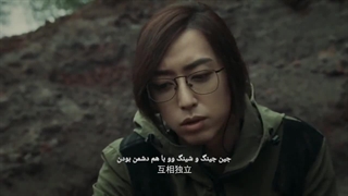 مینی سریال چینی برومنس Echo of Moonfall 2021 با زیر نویس فارسی