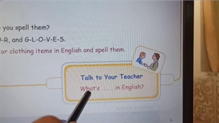 اموزش کتاب درسی زبان انگلیسی پایه هفتم درس پنجم صفحه 30