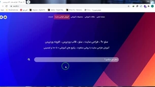 آموزش رایگان طراحی قالب وردپرس