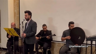 گروه موسیقی مراسم ترحیم