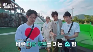 قسمت 3 فصل 4 برنامه نردبان اکسو +زیرنویس فارسی exo's ladder season 4 ep 3 +sub