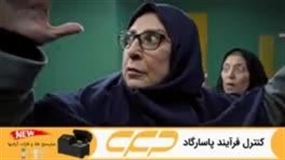 دانلود قسمت اول سریال آنتن