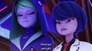 میراکلس فصل 5 قسمت 24 (نمایش) دوبله انگلیسی زیرنویس فارسی