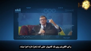 مستند ارتش تاریکی